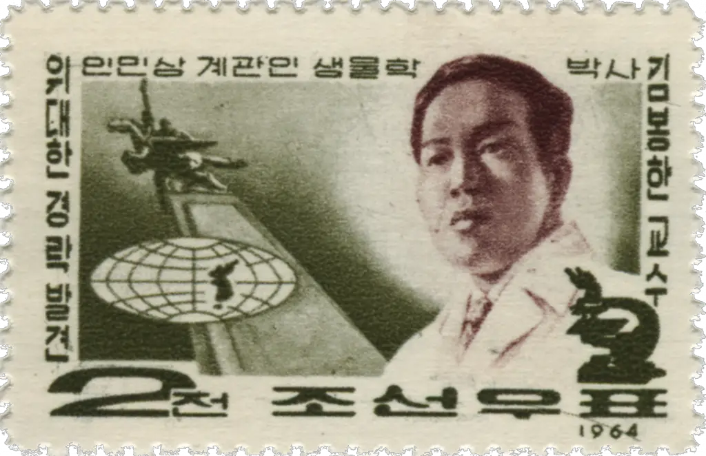 Credits: Wikipedia; Famous Korean Scientists